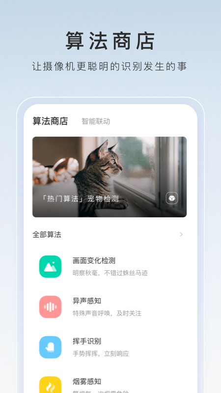 mine模拟器使用教程截图