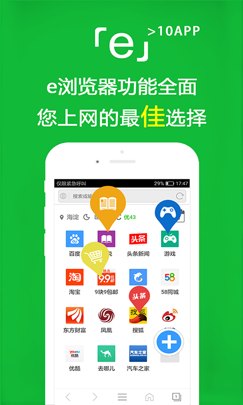 小众爱好 踩踏截图