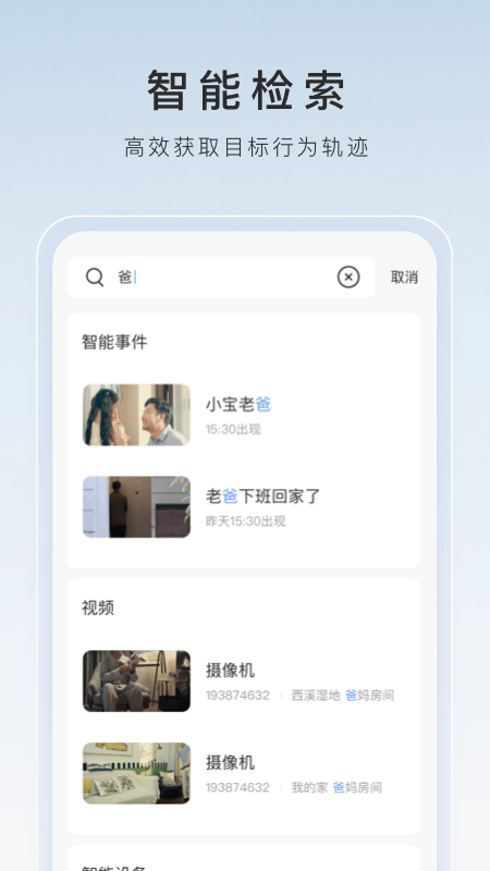 长春00后平均身高截图