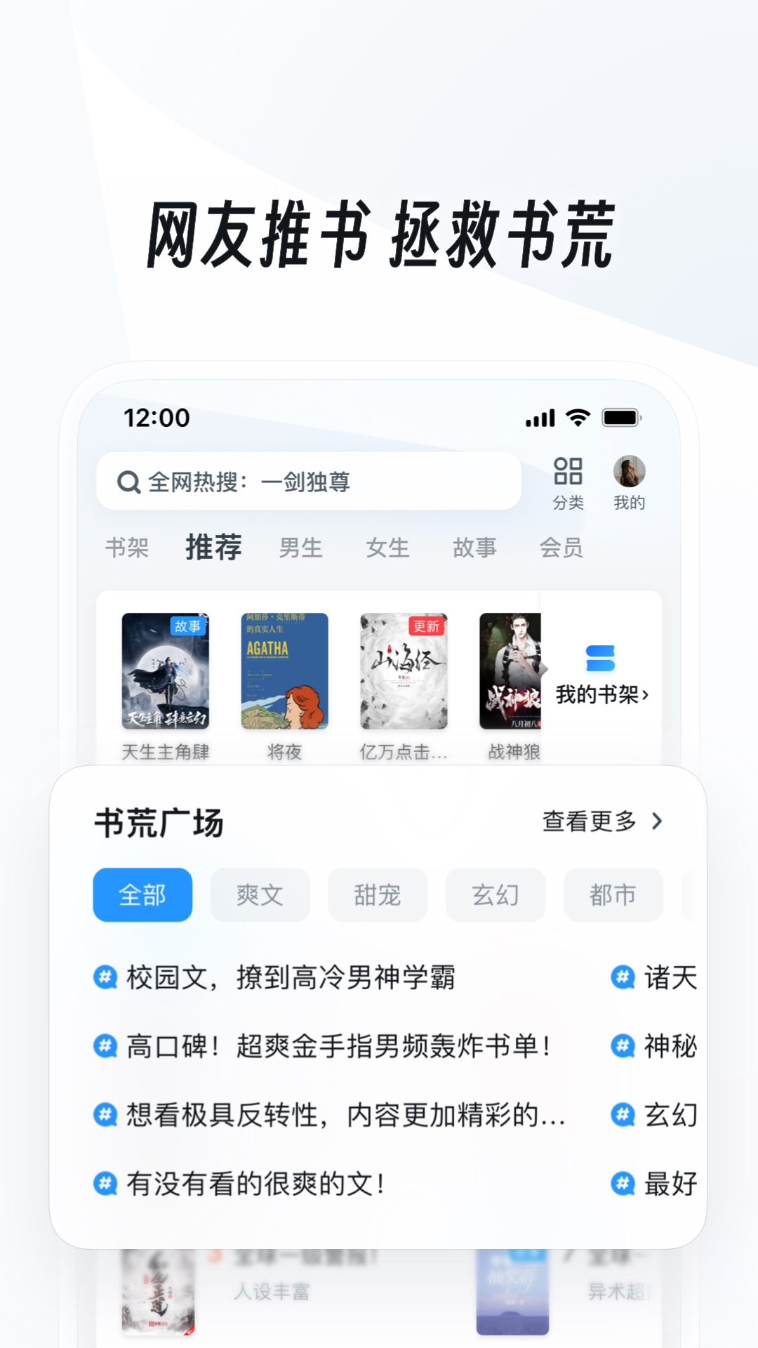 深圳主寻一身体素质有正经工作的狗截图