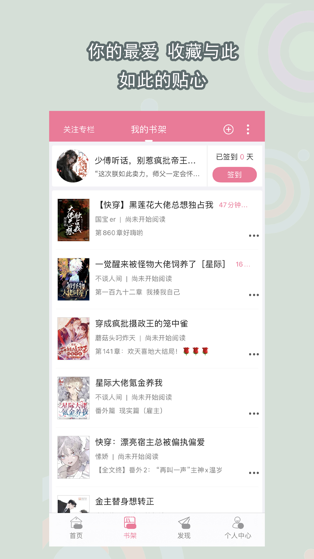 小众爱好 踩踏截图