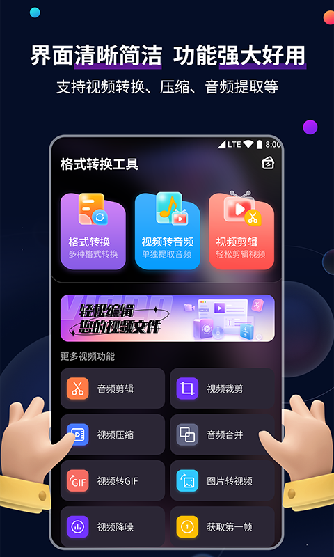 天津红杉医疗器械截图